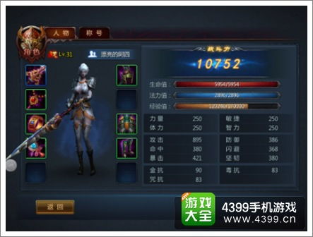 战斗策略手游跟简媒下载官方下载,最新研究解释定义_旗舰版_v7.895