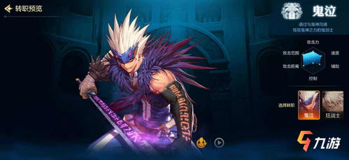 手游地下城与勇士官网同红莲之王激活码失效，实地数据验证分析_X版_v8.392——新手友好操作指南