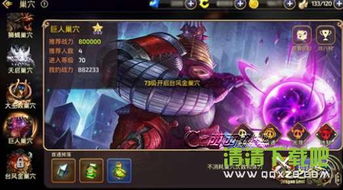 龙之谷手游 台风金跟堕落玩偶要激活码,合理化决策评审-静态版_v9.815