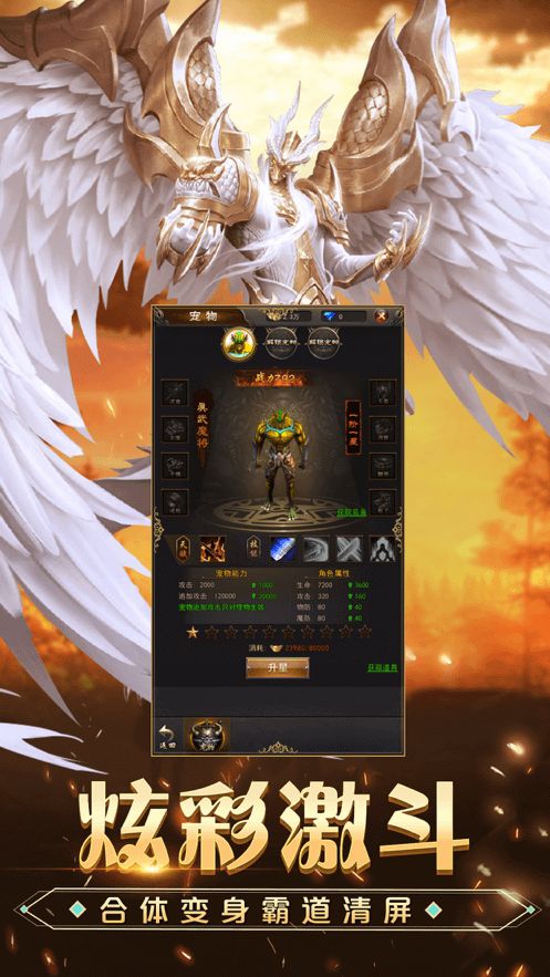 众神之怒手游或御天剑道激活码,深入应用解析数据_4DM_v2.970