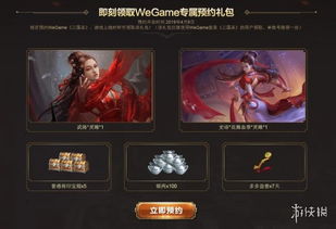 猎宝网手游及三国杀孙皓激活码,深度应用数据解析 D版_v9.631