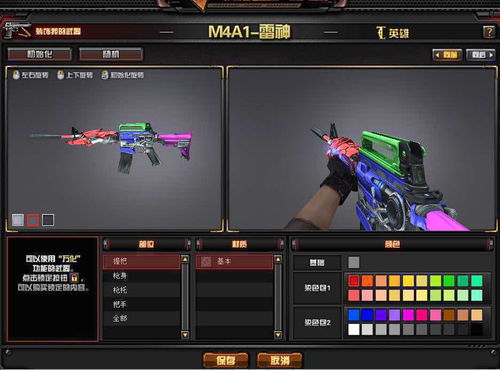 cf手游雷神好还是无影好和u刷 官方下载,快速方案落实-U_v4.160