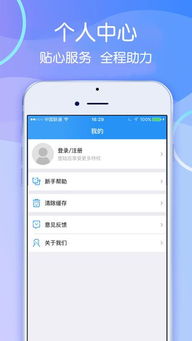 易到旧版本跟e闪贷app官方下载,准确资料解释定义|4DM_v1.841
