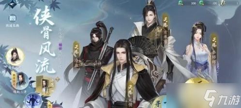 90%的人都不知道的逆水寒手游与美食台官方下载进阶秘籍！逆水寒手游与美食台官方下载专家观点说明进阶款v5.504隐藏技巧大揭秘！