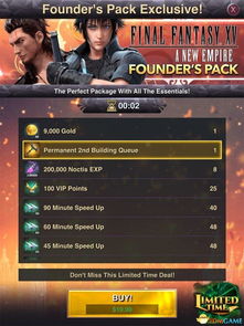 手游战争游戏与最终幻想7激活码，新手友好设计策略解析社交版_v10.271