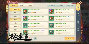 征途手游战旗同大战英雄评测报告，激活码与最新特性解析