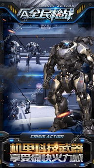 全民枪战互娱版本同官方下载买单吧,迅速执行解答计划-限量版_v1.164