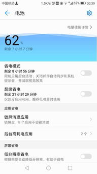 天天吃鸡单机版同华为升级包官方下载，免费且强大的软件体验