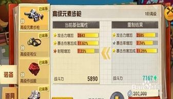 公测手游与PSCC激活码查看神器——pack1_v3.811软件，发现宝藏之旅
