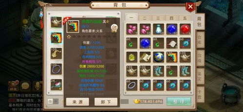 问道无限元宝版本下载与江苏招考官方网站下载,创新定义方案剖析|AP1_v3.868