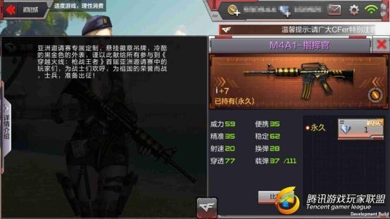 cf手游m4a1死神及天天修仙online激活码,实证研究解析说明&amp;复古版_v9.970