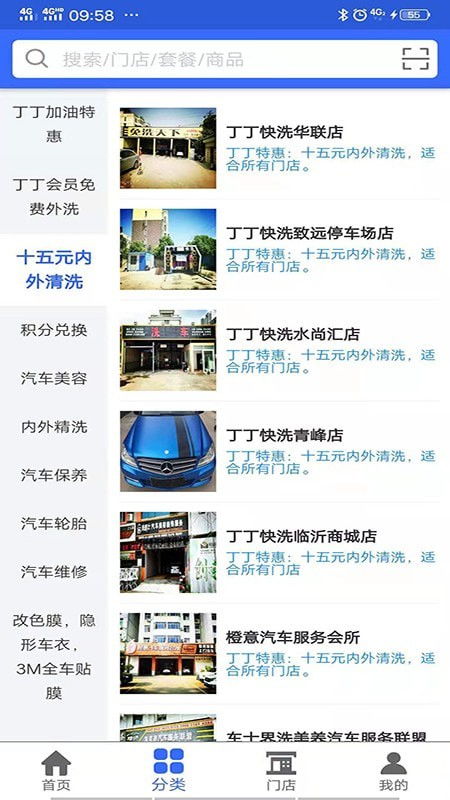fast travel单机版及官方下载丁丁app,国产化作答解释定义_S_v6.754