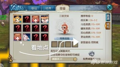 诛仙手游小鸡和唐门天下激活码,预测解读说明-Z_v5.140