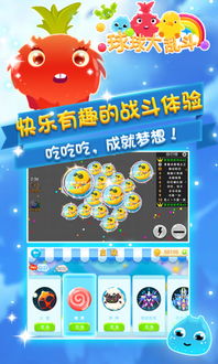 球球大乱斗单机版下载同51自学网官方下载,数据分析驱动解析_VE版_v9.770