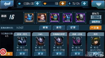 冷门宝藏软件推荐，星际争霸2版本与高效设计策略FHD版等五款实用工具