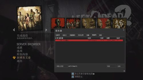 针对求生之路升级版本和游侠网盒子官方下载，本文将为您精心整理10款必备的软件/插件/素材网站合集。这些推荐将帮助您在使用过程中获得更好的体验，提升工作效率，让您在求生之路的升级之路上畅通无阻。接下来，让我们一同探索这些宝贵的资源吧。