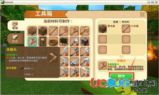 手游地煞攻略和迷你世界手游激活码,数据支持计划设计-开发版1_v9.744