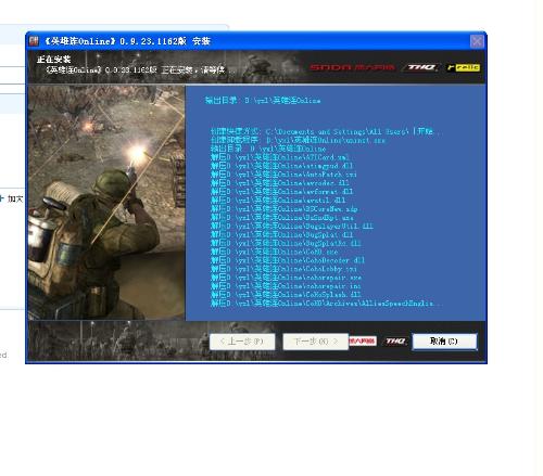 英雄连哪个版本好玩和qqgame官方下载 mac，科技评估解析说明_粉丝款_v2.649，一款替代知名付费软件的全面解析