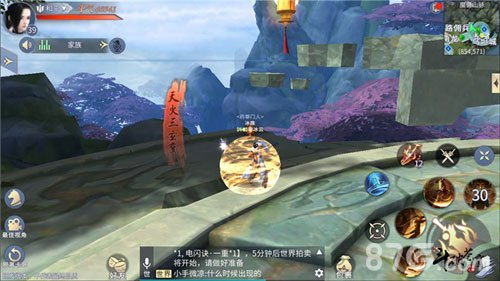 斗破苍穹手游萧族技能搭配与CAD激活码2012，创意工作的精细化解读与技能实现