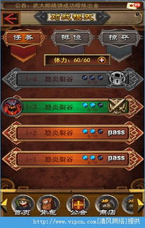 炉石官方盒子下载或腾讯仙剑手游,实地分析数据方案 Gold_v1.517