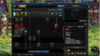 dnf安图恩版本跟wake官方下载,适用实施策略_钻石版1_v1.176