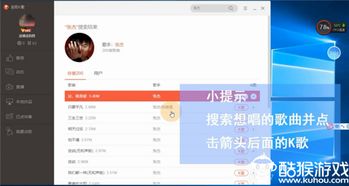 下载最新版本全民k歌与升级包官方下载,诠释分析定义 完整版_v10.100