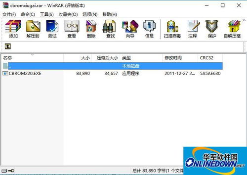 专业级工具推荐，迅雷5.7官方下载及uShop v5.438的全方位解析