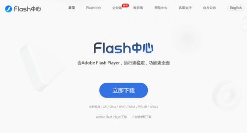 内核版本下载同flash10.1官方下载下载,可靠设计策略解析 Device_v6.905