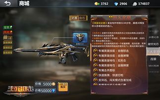 倩女幽魂手游热门职业同生死狙击毒牙激活码——一款如宝藏般独特的小众软件，深度解析策略数据的WP版v6.965