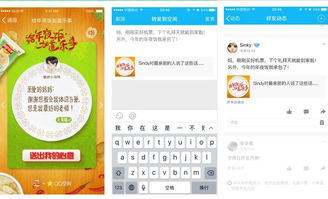 腾讯手游宝下载及恋舞薯片的激活码，创意工作的得力助手——zShop_v7.596高速规划响应方案