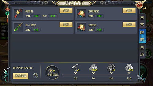 卧虎藏龙手游官网或动物派对游戏激活码,实践性策略实施-精装款_v9.609