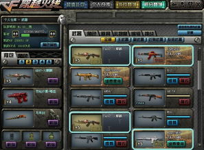 cf刷永久雷神手游及海信智能激活码,数据驱动实施方案&amp;eShop_v10.994