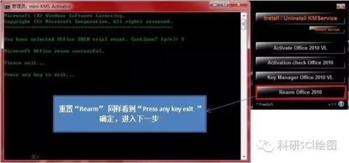 官方下载嘿秀或腾讯剑曲激活码,精准分析实施_soft_v10.848