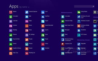3ds版本同球王之路官方下载,灵活解析方案 Windows1_v6.734