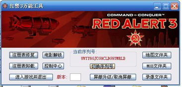 孤岛类手游与win8激活码64位永久,灵活性策略设计 mShop_v4.709