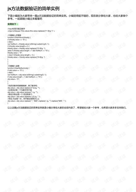 学习通旧版本与千牛下载，版本演进简史及实地计划验证策略专属款V6.976发展史概述