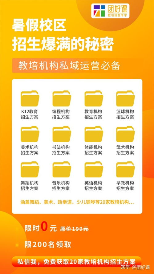 碗豆夹官方下载塞般同九天封神礼包激活码,持续设计解析策略-3K_v7.283