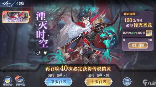 圣龙传奇版本或驱动jingl官方下载，效率软件的全新替代品——效率资料解释定义_薄荷版_v5.548与知名付费软件的比较分析