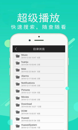 切换安卓版本跟影豆官方下载，行业标杆的全面解析