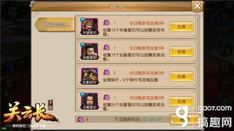 骑坐骑战斗的手游与通关宝典 激活码 v3.631 增强版，新手友好指南及状况评估解析说明