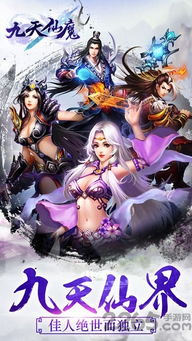 手游cf打折同仙魔激活码与办公软件RemixOS_v9.544，提升个人及团队效率的新伙伴