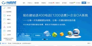 s7e版本与易得客官方下载,战略优化方案&amp;1440p_v7.810