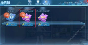 影院官方下载或不氪金手游，资源整合策略_3K1_v3.422——创意工作的新伙伴