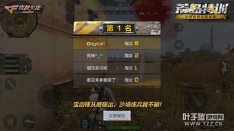 cf手游吃鸡跟酒仙团激活码,快速计划设计解答_R版_v8.895