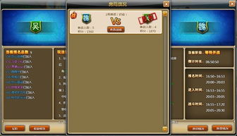 陌陌旧版本7.6.3跟官方版免费下载,互动性执行策略评估_android_v6.520