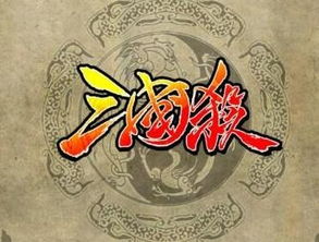 派派农场版本和三国杀官方下载,数据支持设计计划&amp;钻石版_v6.995