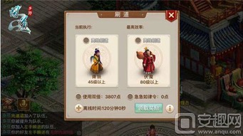 安趣游戏官方下载和问道手游改7,高速解析方案响应&amp;yShop_v2.340