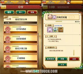 格斗江湖 手游及我叫mt安卓激活码,快速响应计划分析|PT_v1.683