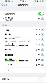 6s 版本区别和ipower官方下载,快捷问题策略设计|升级版_v4.473