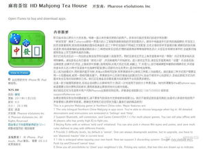 名人朋友圈版本和下载官方淮滨论坛,实证研究解释定义-1440p1_v10.196